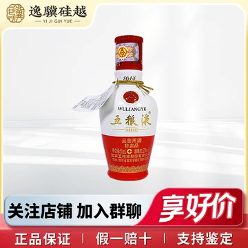 1618五粮液52度-1618五粮液52度促销价格、1618五粮液52度品牌- 淘宝