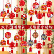 Mid-Autumn Festival Lantern Decoration Supplies Creative Pendant Supermarket National Day Pendant Indoor Jewelry Store Decoration