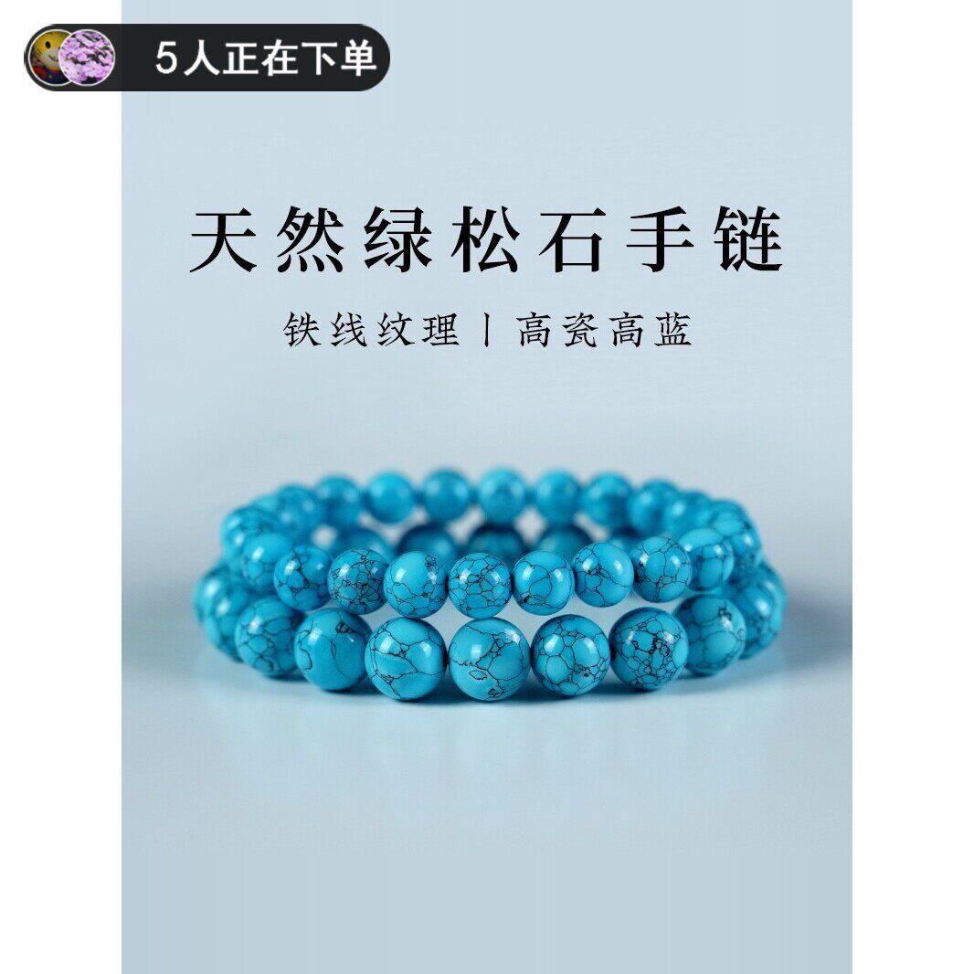 高瓷蓝绿松石计数手串-高瓷蓝绿松石计数手串促销价格、高瓷蓝绿松石
