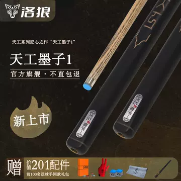 闲鱼二手市场台球杆-闲鱼二手市场台球杆促销价格、闲鱼二手市场