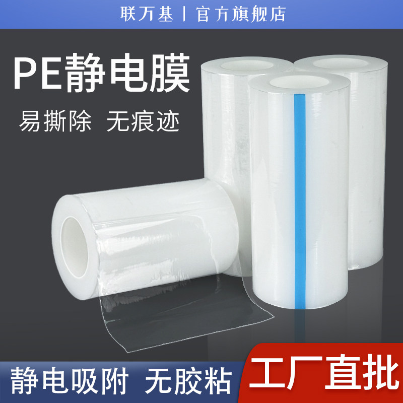 导电透明膜-导电透明膜促销价格、导电透明膜品牌- 淘宝