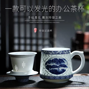 青花 玲瓏盃 茶盃 景德鎮青花玲瓏茶杯陶瓷商務會議杯家用水杯辦公杯子帶禮盒可定制