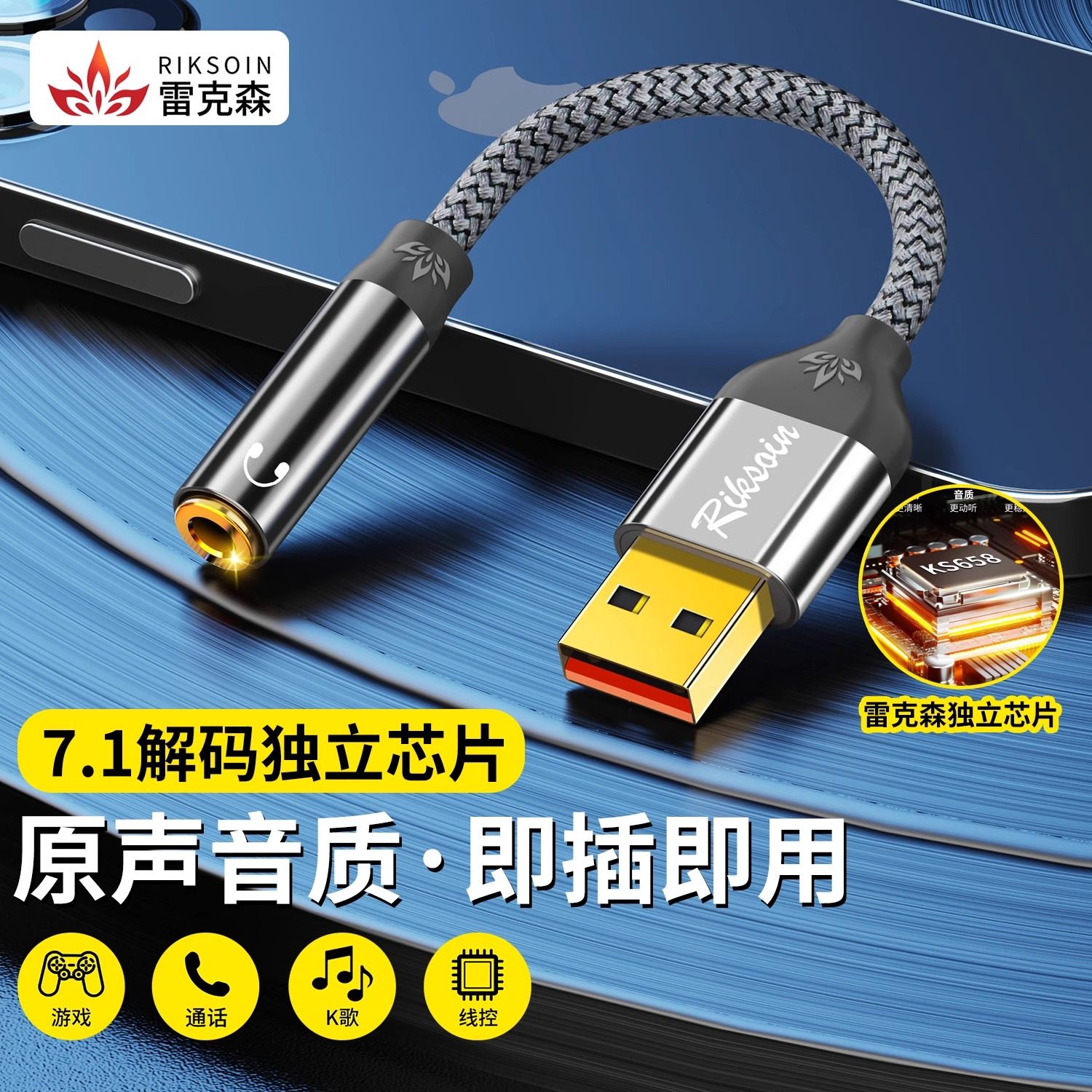 USB電容麦克风 USB电容麦克风苹果兼容-USB电容麦克风苹果兼容促销价格、USB电容麦克风