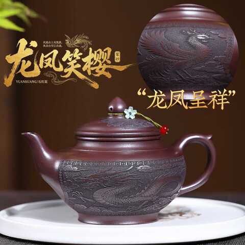 早期宜兴老一厂紫砂壶90年代6杯红泥水平中国宜兴盖''1'' 88111精选和