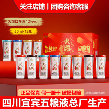 2024年五粮液52度-2024年五粮液52度促销价格、2024年五粮液52度品牌- 淘宝