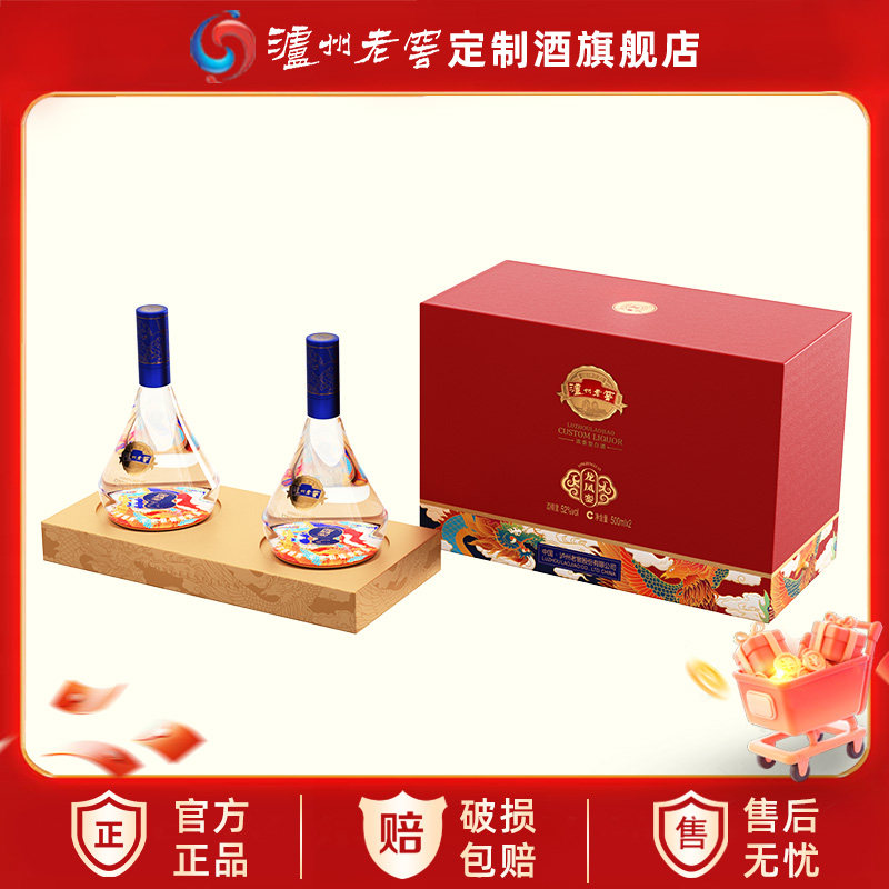 醇香泸州老窖-醇香泸州老窖促销价格、醇香泸州老窖品牌- 淘宝
