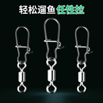 Fishing pin connector eight-character ring sea pole fast swivel bulk Road sub-buckle fishing supplies fishing gear accessories