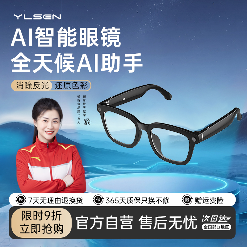 这眼镜能够以实时翻译+拍2K视频。998块真不是智商税？