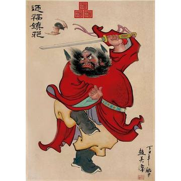 【吴道子】钟馗 中国画 掛け軸 水墨画 和室 玄関 茶室 壁掛け 美術品 吴道子钟馗中堂画-吴道子钟馗中堂画促销价格、吴道子钟馗中堂画品牌- 淘宝