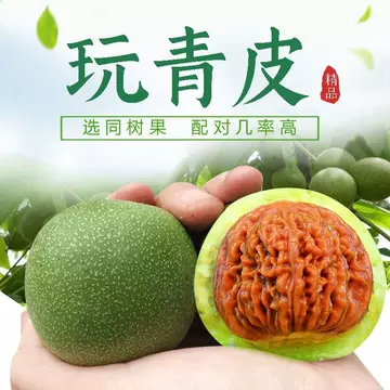 新入荷❤️No.721❤️文玩くるみ（文玩核桃） 蛤蟆头 金蟾蛤蟆头文玩核桃：小手捻精品，女士收藏级文玩新宠！-核桃-淘宝好物网