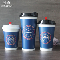 Thickened disposable cup commercial milk tea soybean milk coffee paper cup with cover double film dumb film customized