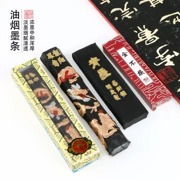 胡开文老油烟墨-胡开文老油烟墨促销价格、胡开文老油烟墨品牌- 淘宝