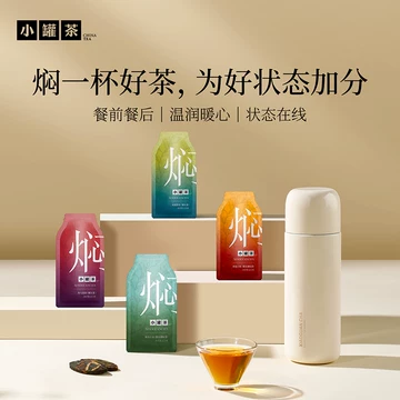 陈皮白茶2017-陈皮白茶2017促销价格、陈皮白茶2017品牌- 淘宝