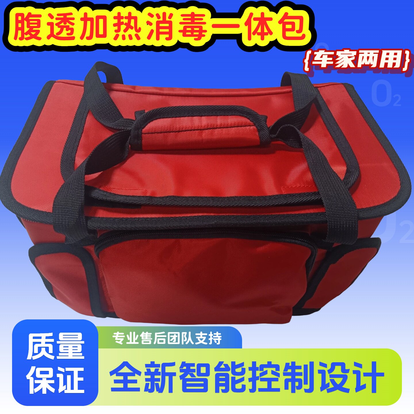腹膜透析液加热箱-腹膜透析液加热箱促销价格、腹膜透析液加热箱品牌- 淘宝