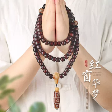 朱砂点九眼天珠-朱砂点九眼天珠促销价格、朱砂点九眼天珠品牌- 淘宝