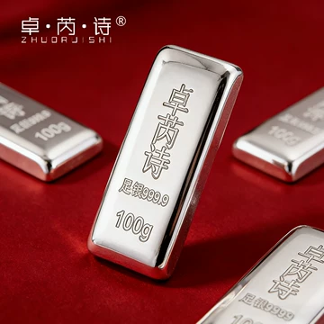 纯银Ag9999银锭-纯银Ag9999银锭促销价格、纯银Ag9999银锭品牌- 淘宝