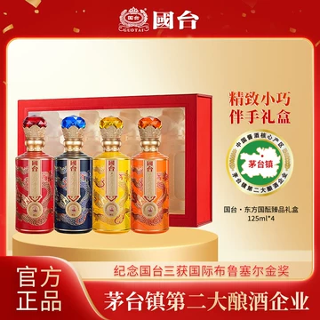 国台坤沙白酒-国台坤沙白酒促销价格、国台坤沙白酒品牌- 淘宝