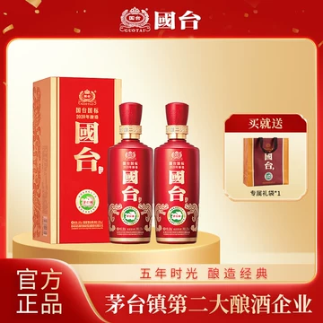 国台酒官方旗舰店-国台酒官方旗舰店促销价格、国台酒官方旗舰店品牌- 淘宝
