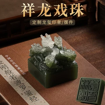 古代皇帝印章-古代皇帝印章促销价格、古代皇帝印章品牌- 淘宝