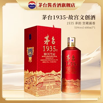 贵州茅台1935-贵州茅台1935促销价格、贵州茅台1935品牌- 淘宝
