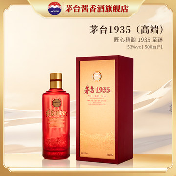 茅台 Moutai 1935 500ml 53% 白酒 贵州茅台酒茅台1935 53度500ml酱香型白酒单瓶装【价格图片品牌