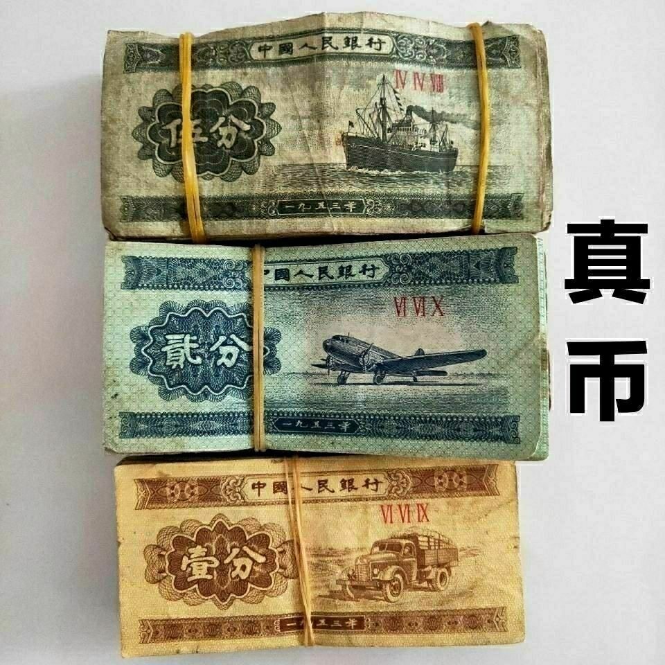 三套人民币5元-三套人民币5元促销价格、三套人民币5元品牌- 淘宝