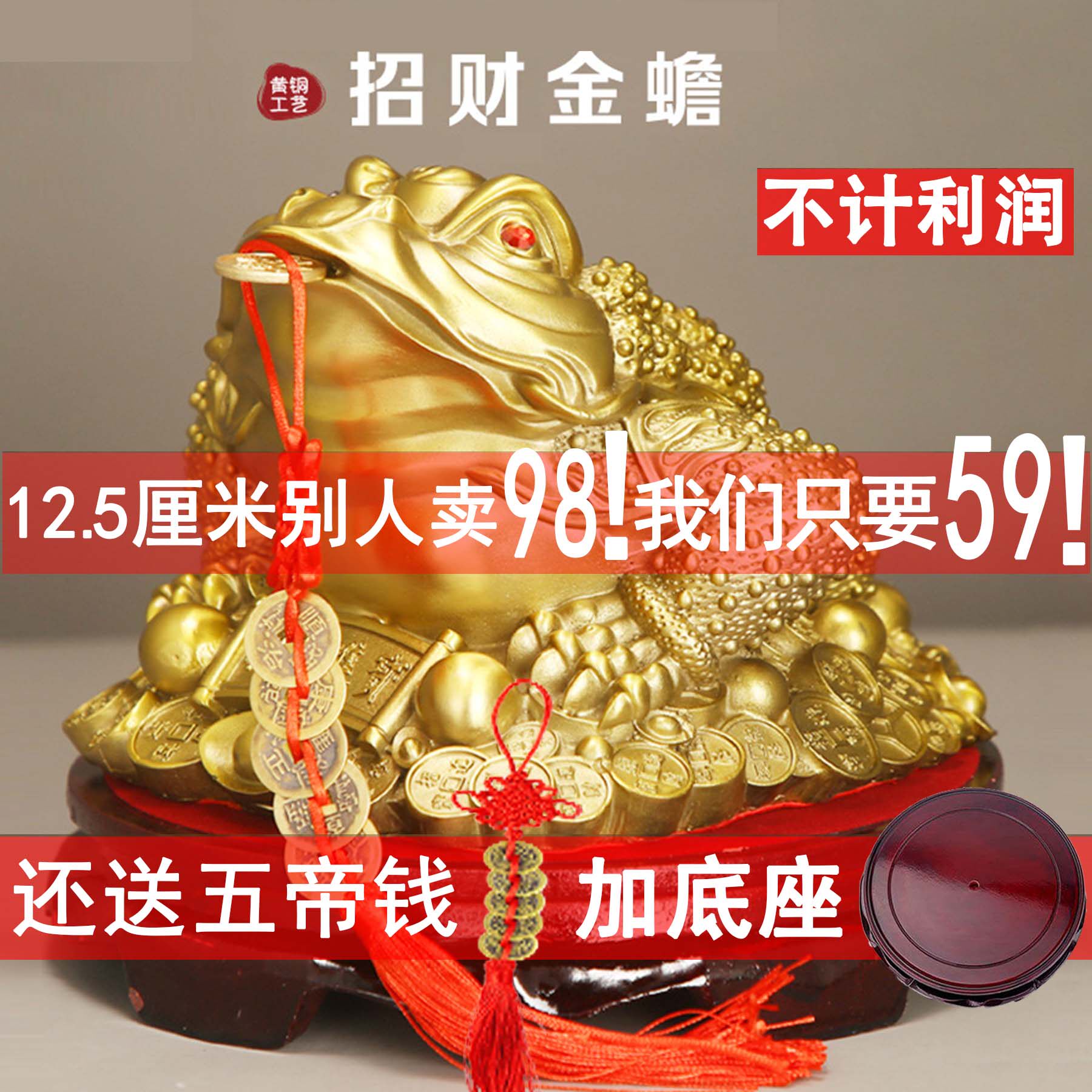 金蟾銅斗 開運 招財 装飾品 工芸品美術品 置物 铜金蟾招财-铜金蟾招财促销价格、铜金蟾招财品牌- 淘宝