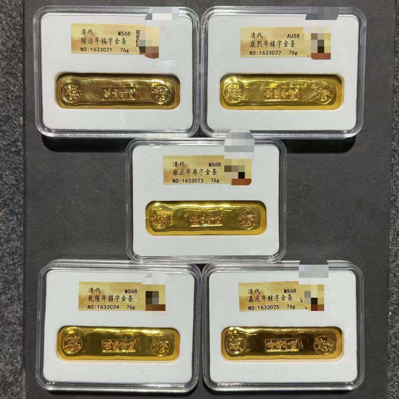 福禄寿金条-福禄寿金条促销价格、福禄寿金条品牌- 淘宝