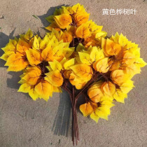 Simulation of fake maple leaves Banyan tree leaves ginkgo leaf birch leaves mango branches gardening decorative green plants