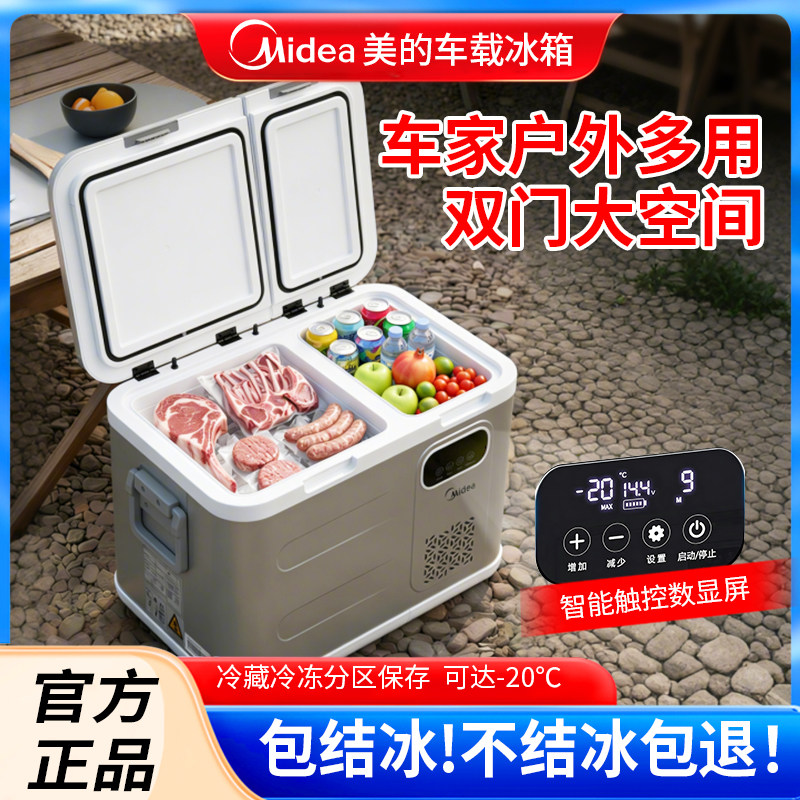 文5 美品 美的555法式冰箱-美的555法式冰箱促销价格、美的555法式冰箱品牌- 淘宝