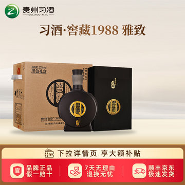 习酒1988窖藏版-习酒1988窖藏版促销价格、习酒1988窖藏版品牌- 淘宝