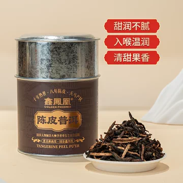 茶理宜世陈皮普洱-茶理宜世陈皮普洱促销价格、茶理宜世陈皮普洱品牌- 淘宝