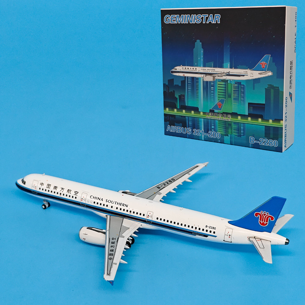 a321南方航空-a321南方航空促销价格、a321南方航空品牌- 淘宝