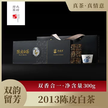 郑莲英陈皮白茶礼盒-郑莲英陈皮白茶礼盒促销价格、郑莲英陈皮白茶礼盒