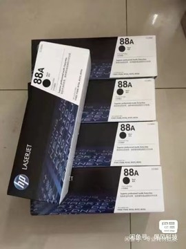 88a硒鼓原装-88a硒鼓原装促销价格、88a硒鼓原装品牌 - 淘宝