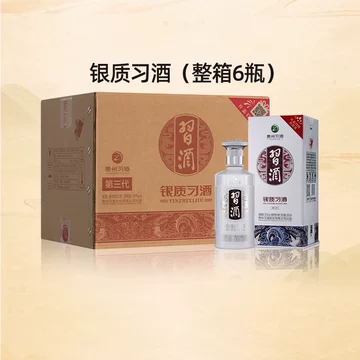 君品习酒53度单瓶-君品习酒53度单瓶促销价格、君品习酒53度单瓶品牌- 淘宝