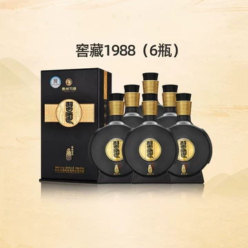 君品习酒53度-君品习酒53度促销价格、君品习酒53度品牌- 淘宝