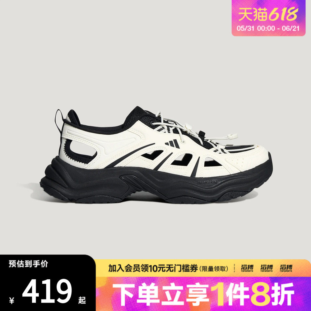 阿迪达斯XLG凉鞋-阿迪达斯XLG凉鞋促销价格、阿迪达斯XLG凉鞋品牌- 淘宝