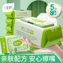 Plant baby wet wipes paper towels special large packaging special Price Family real home baby children wipe face with cover