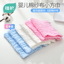 Plant care Baby Cotton gauze towel saliva towel children newborn baby baby wash face small square towel Super soft handkerchief