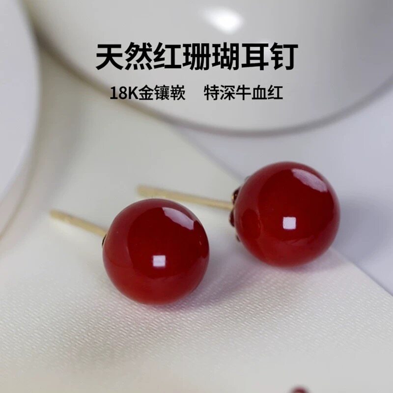 阿卡珊瑚-阿卡珊瑚促销价格、阿卡珊瑚品牌- 淘宝