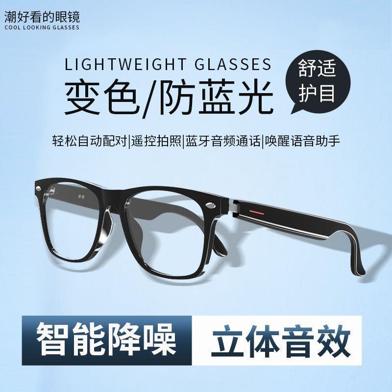 148块的AI智能够墨镜。这个届国货真敢想。