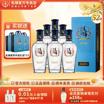 黑荞酒毛铺-黑荞酒毛铺促销价格、黑荞酒毛铺品牌- 淘宝