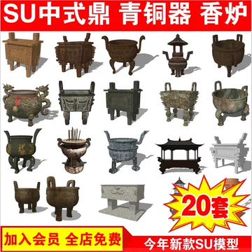 三足铜鼎-三足铜鼎促销价格、三足铜鼎品牌- 淘宝