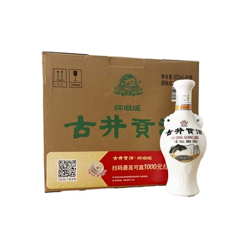 古井贡酒50度怀旧版-古井贡酒50度怀旧版促销价格、古井贡酒50度