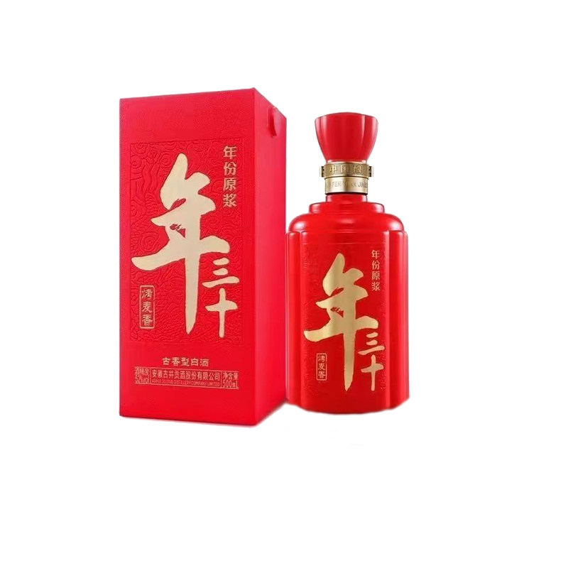 🎁 古井贡酒年份原浆年三十白酒52度🍸-酒水-淘宝好物网