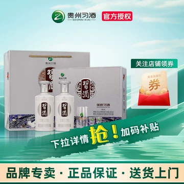 白酒 53% 500ml 贵州习酒银质 贵州习酒银质习酒53度500ml 单瓶装新版酱香白酒【价格图片品牌