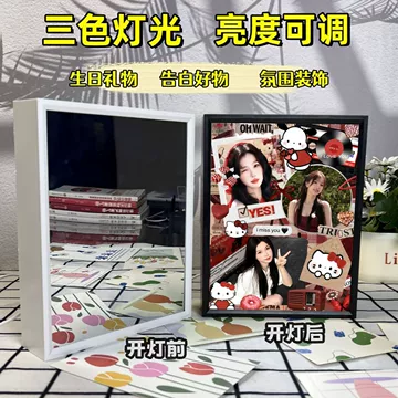 虞书欣应援灯牌-虞书欣应援灯牌促销价格、虞书欣应援灯牌品牌- 淘宝