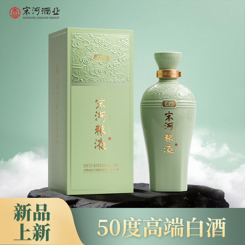 宋河粮液商务酒-宋河粮液商务酒促销价格、宋河粮液商务酒品牌- 淘宝