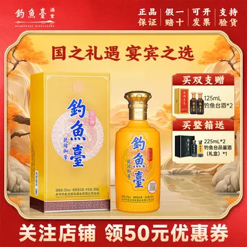 钓鱼台酱香型白酒-钓鱼台酱香型白酒促销价格、钓鱼台酱香型白酒品牌- 淘宝